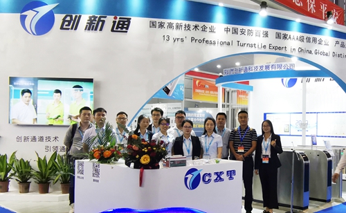 摆闸,三辊闸,速通闸,旋转闸,平移闸,一字闸,人脸识别，