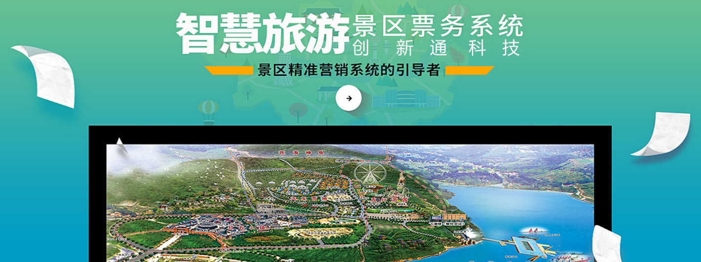 摆闸,三辊闸,速通闸,旋转闸,平移闸,一字闸,人脸识别，