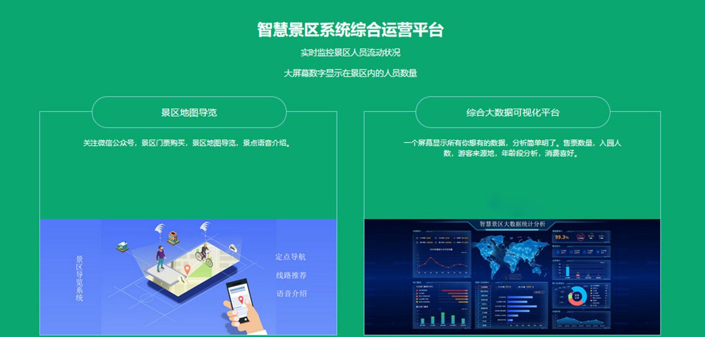摆闸,三辊闸,速通闸,旋转闸,平移闸,一字闸,人脸识别，