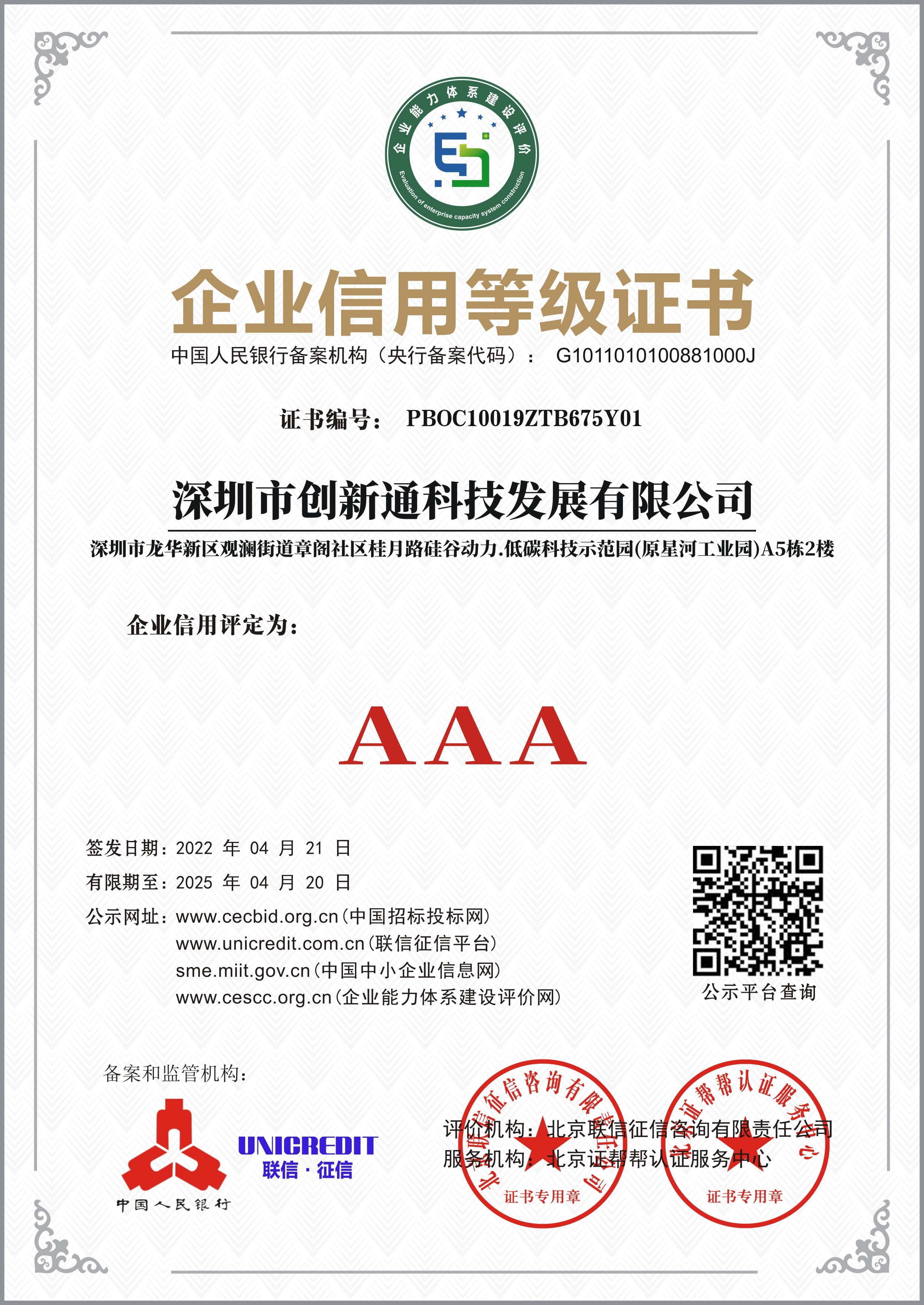 摆闸,三辊闸,速通闸,旋转闸,平移闸,一字闸,人脸识别，