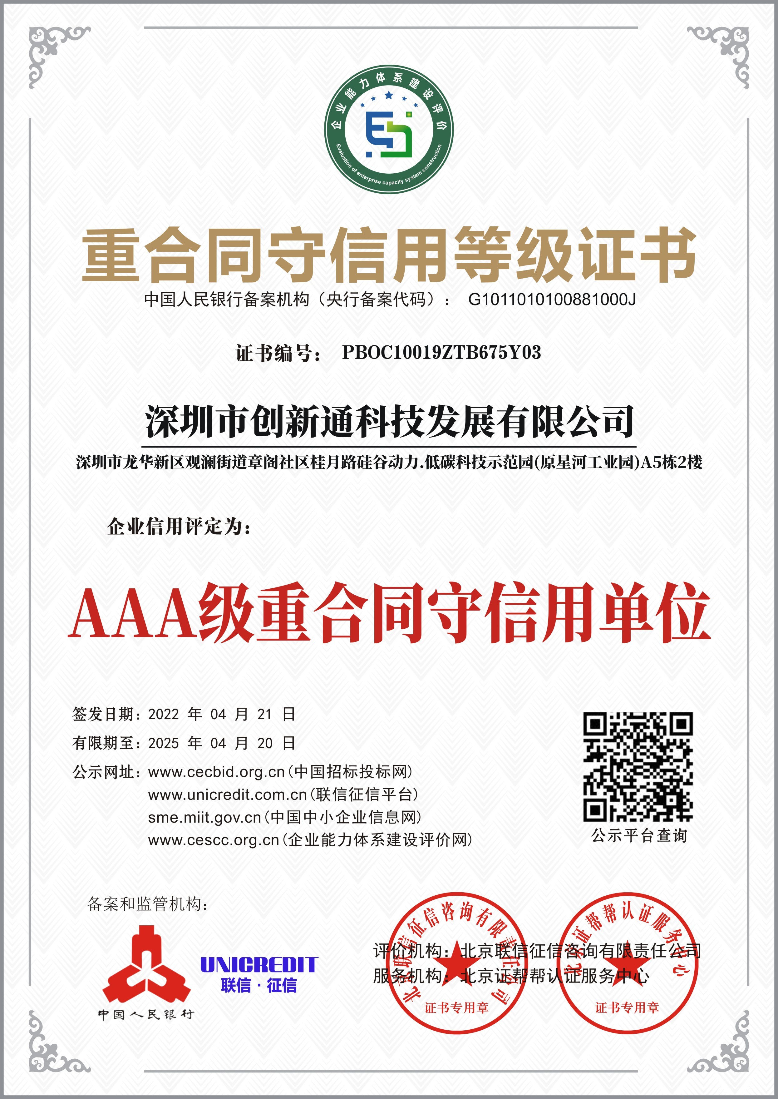 摆闸,三辊闸,速通闸,旋转闸,平移闸,一字闸,人脸识别，