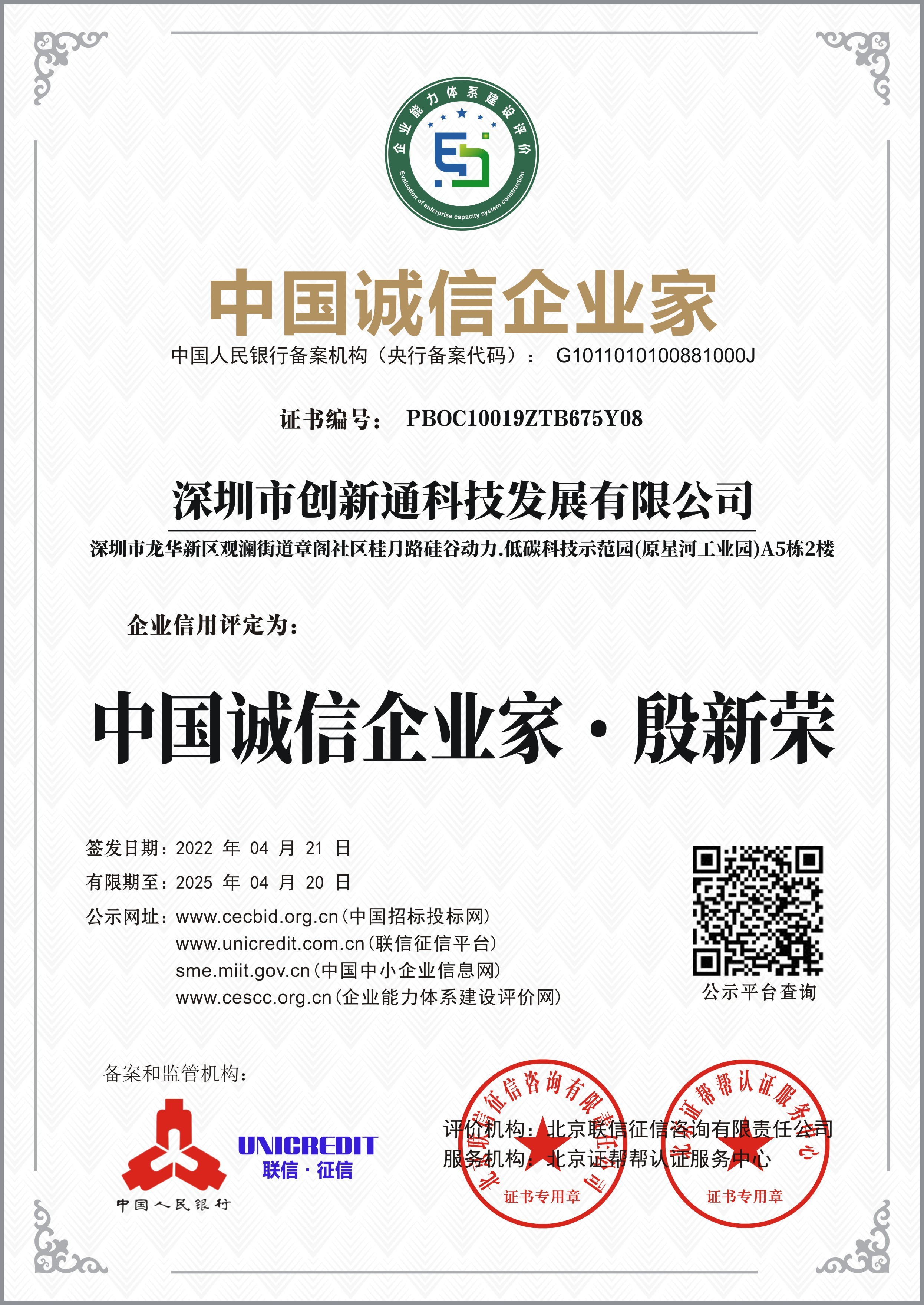 摆闸,三辊闸,速通闸,旋转闸,平移闸,一字闸,人脸识别，