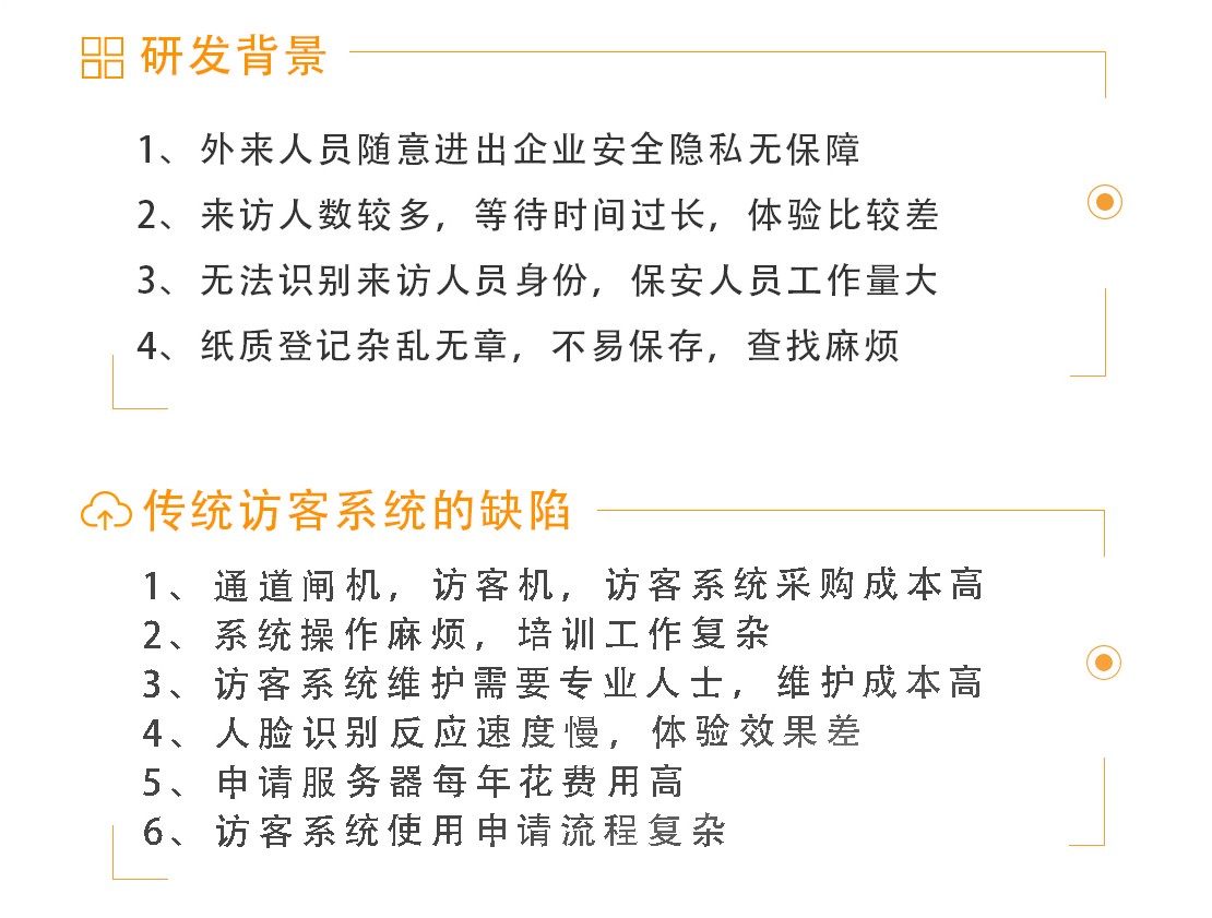 摆闸,三辊闸,速通闸,旋转闸,平移闸,一字闸,人脸识别，