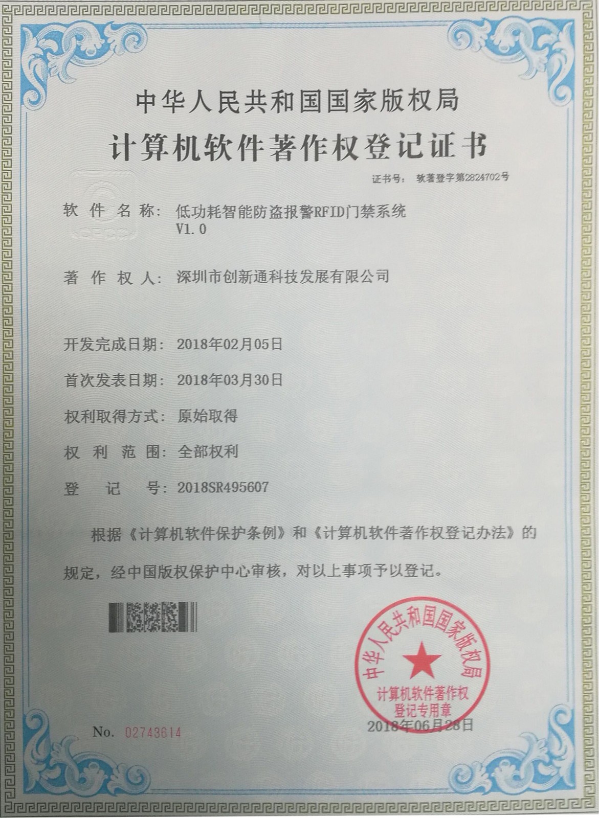 摆闸,三辊闸,速通闸,旋转闸,平移闸,一字闸,人脸识别，