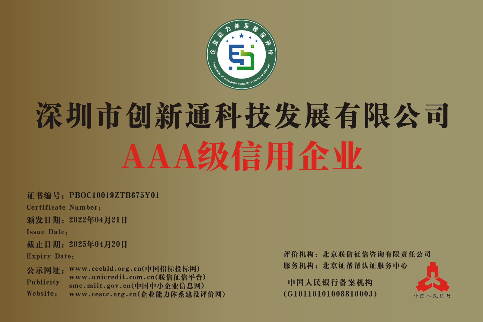 摆闸,三辊闸,速通闸,旋转闸,平移闸,一字闸,人脸识别，