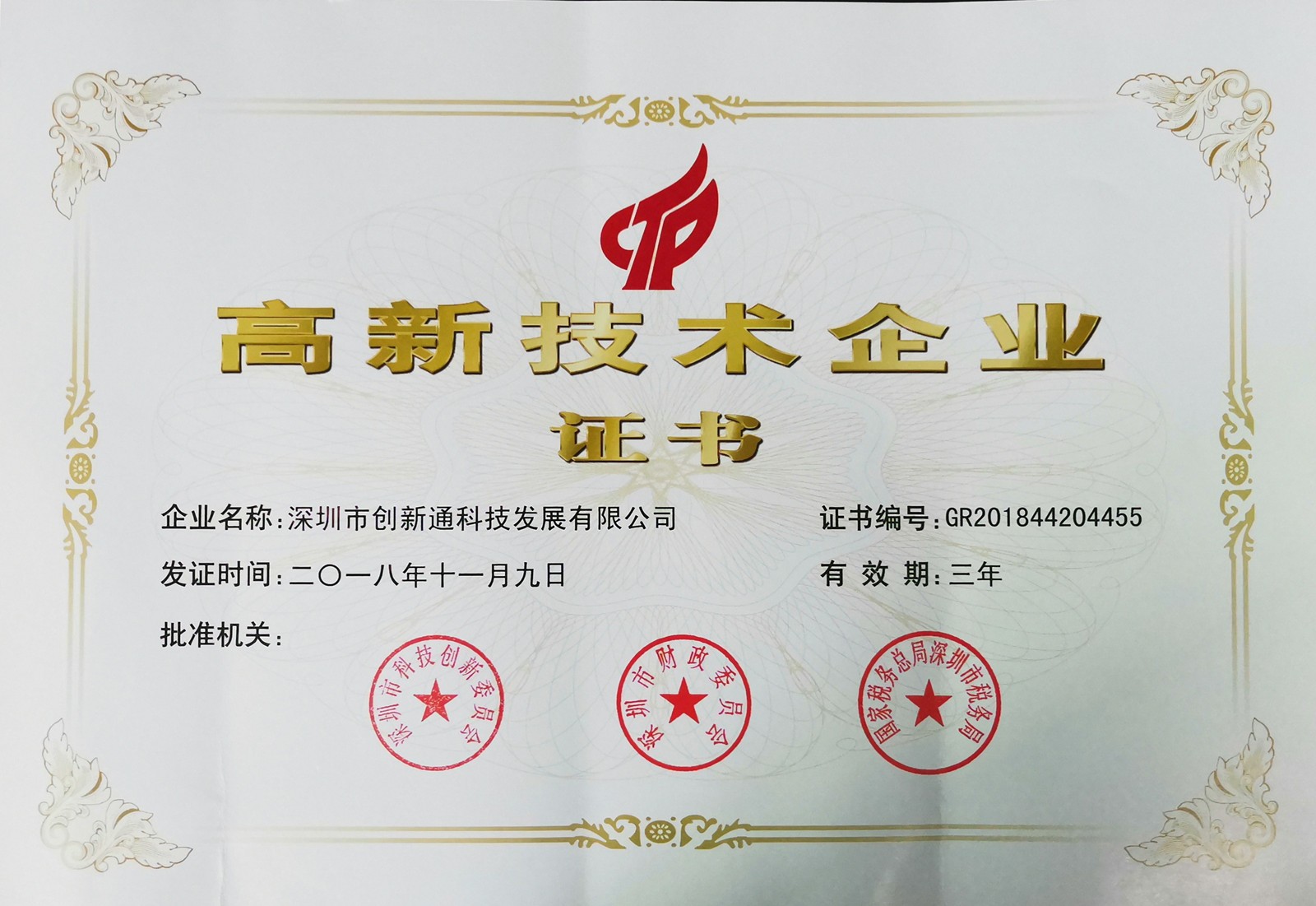 摆闸,三辊闸,速通闸,旋转闸,平移闸,一字闸,人脸识别，
