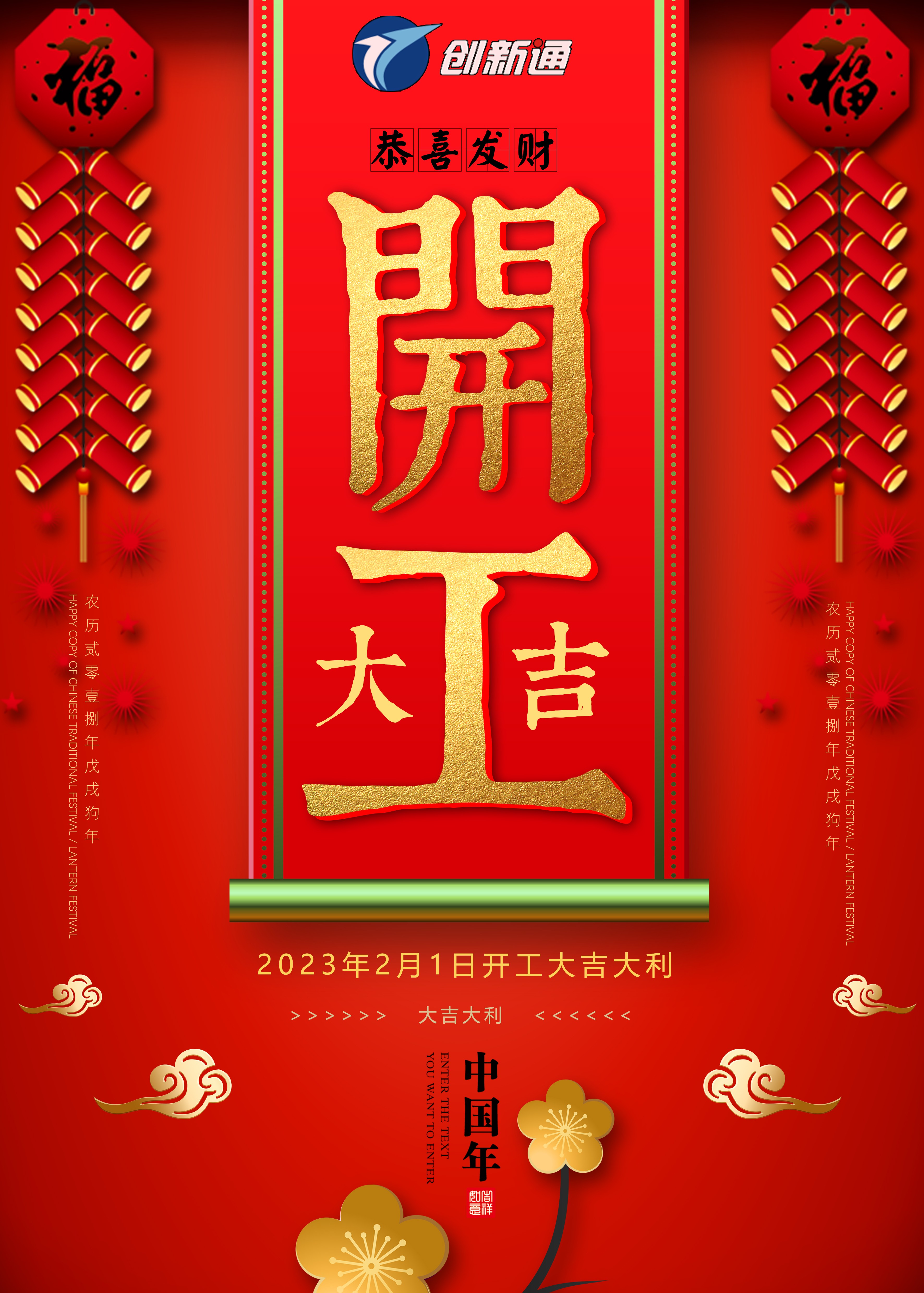 摆闸,三辊闸,速通闸,旋转闸,平移闸,一字闸,人脸识别，