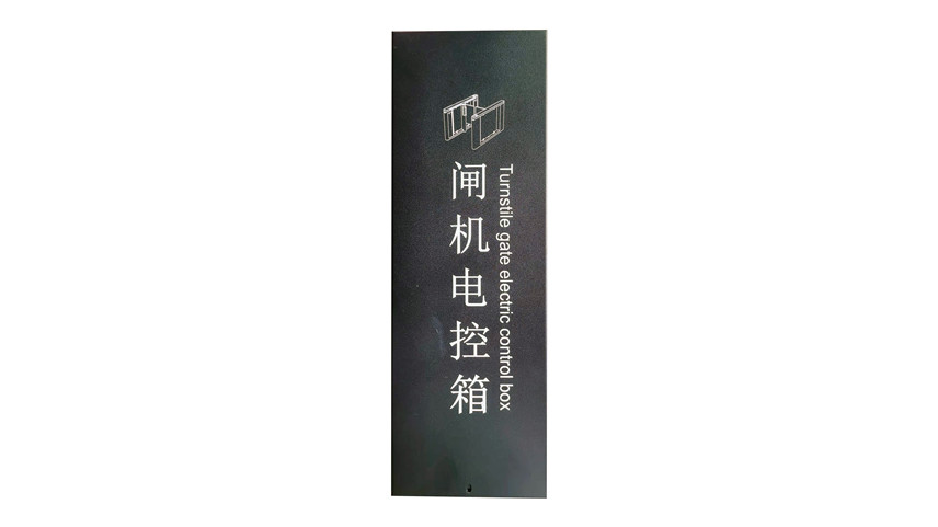 摆闸,三辊闸,速通闸,旋转闸,平移闸,一字闸,人脸识别，