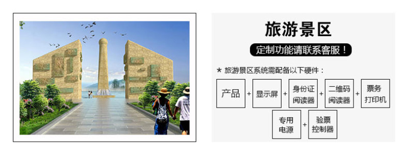 摆闸,三辊闸,速通闸,旋转闸,平移闸,一字闸,人脸识别，