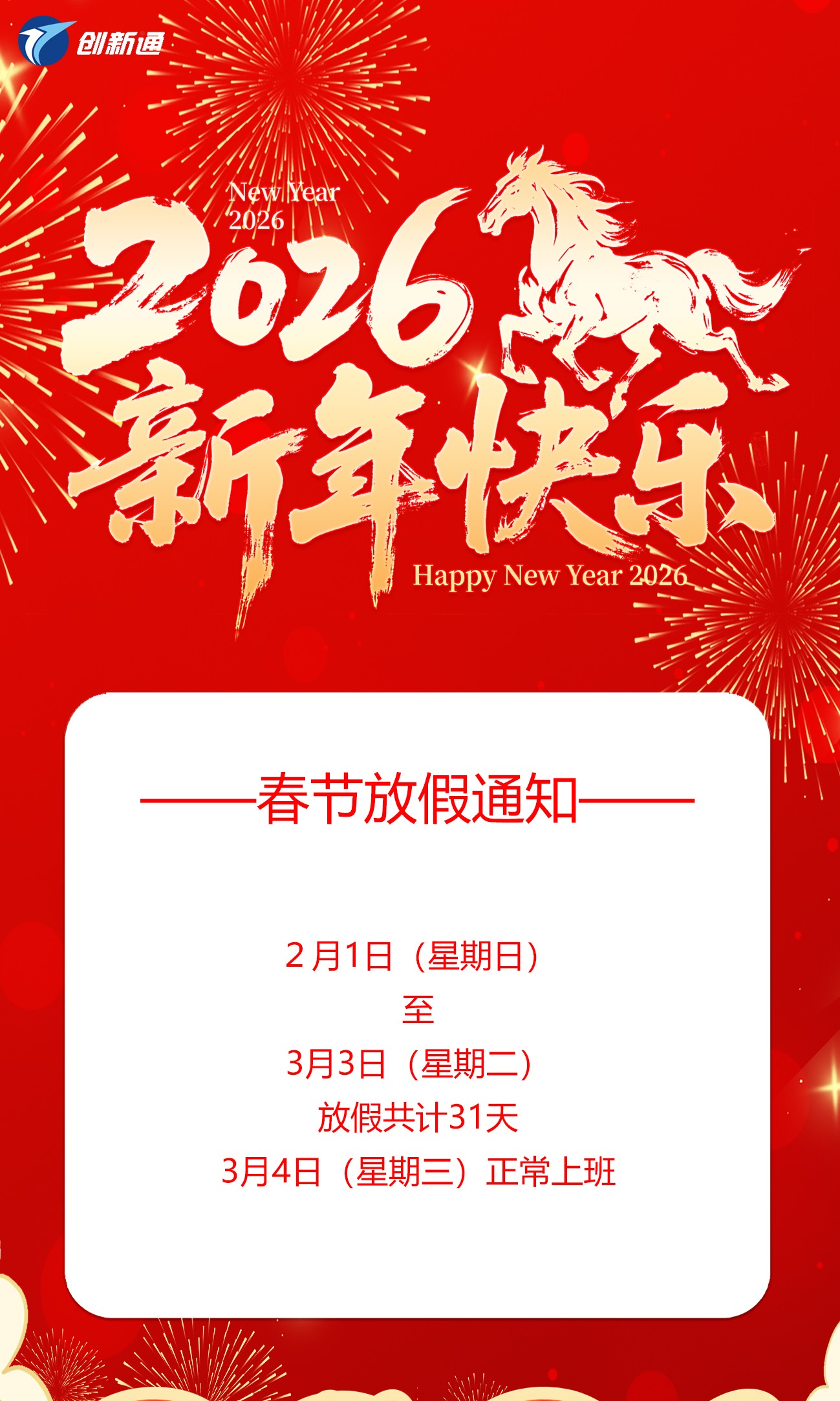 摆闸,三辊闸,速通闸,旋转闸,平移闸,一字闸,人脸识别，