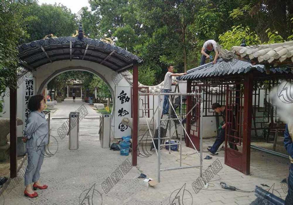 创新通三辊闸甘肃酒泉野生动物园救护中心案例