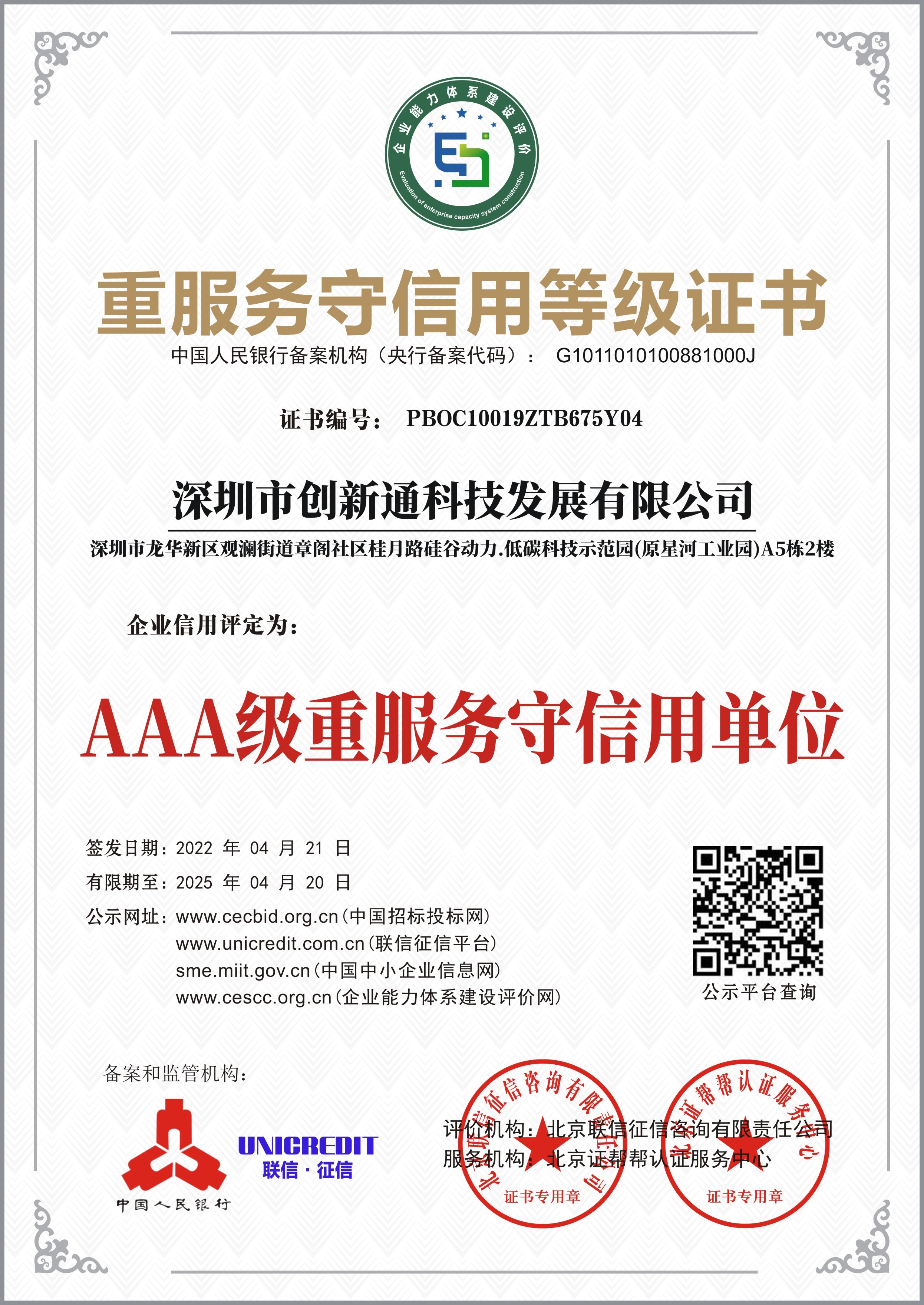 摆闸,三辊闸,速通闸,旋转闸,平移闸,一字闸,人脸识别，
