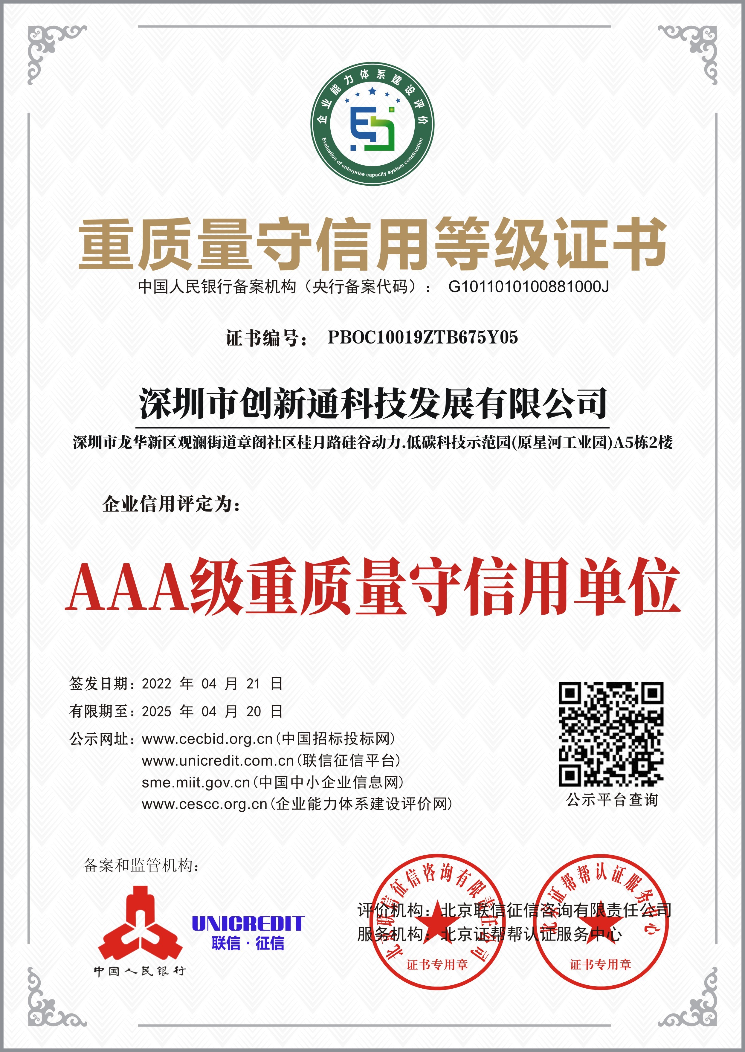 摆闸,三辊闸,速通闸,旋转闸,平移闸,一字闸,人脸识别，
