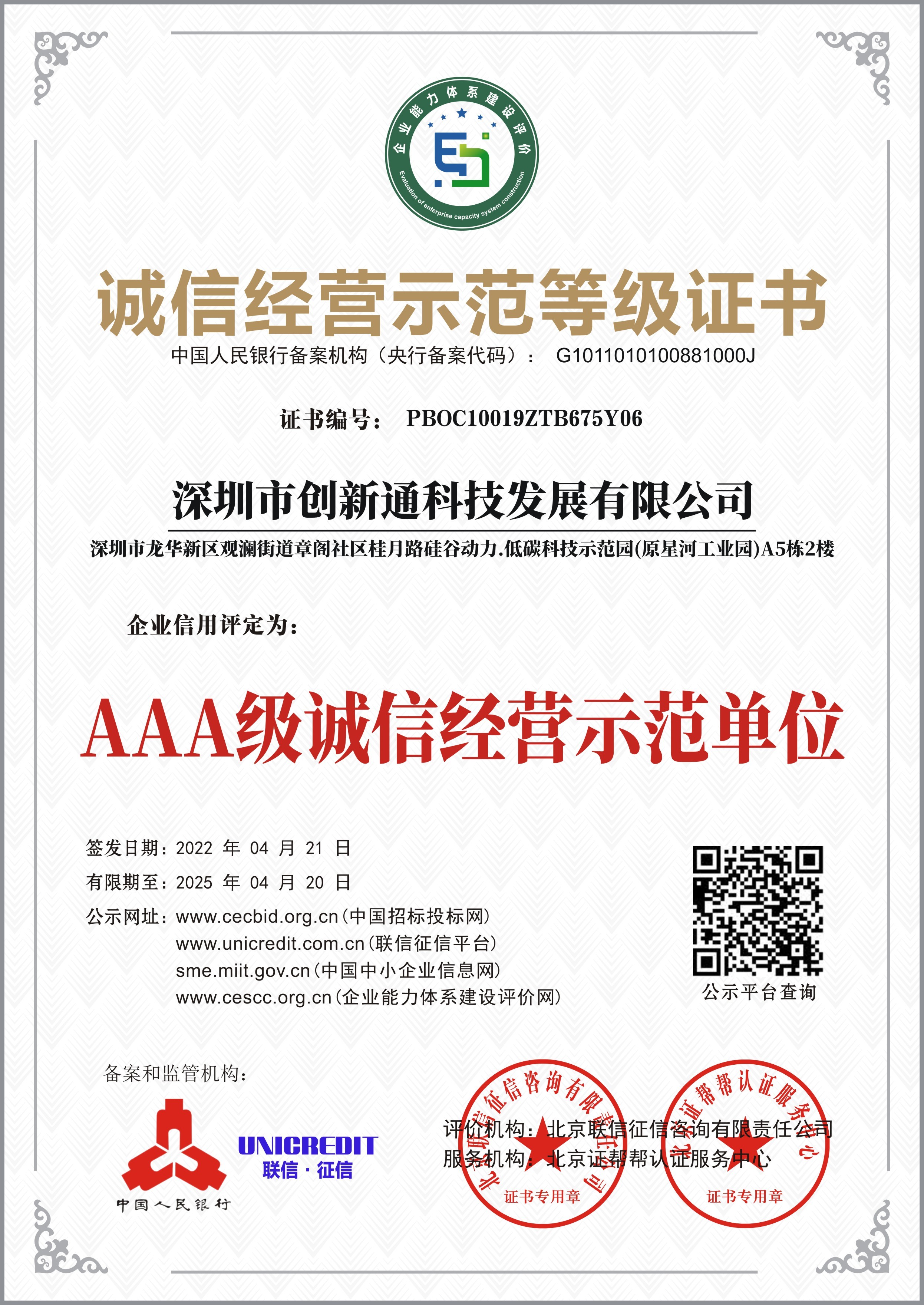 摆闸,三辊闸,速通闸,旋转闸,平移闸,一字闸,人脸识别，