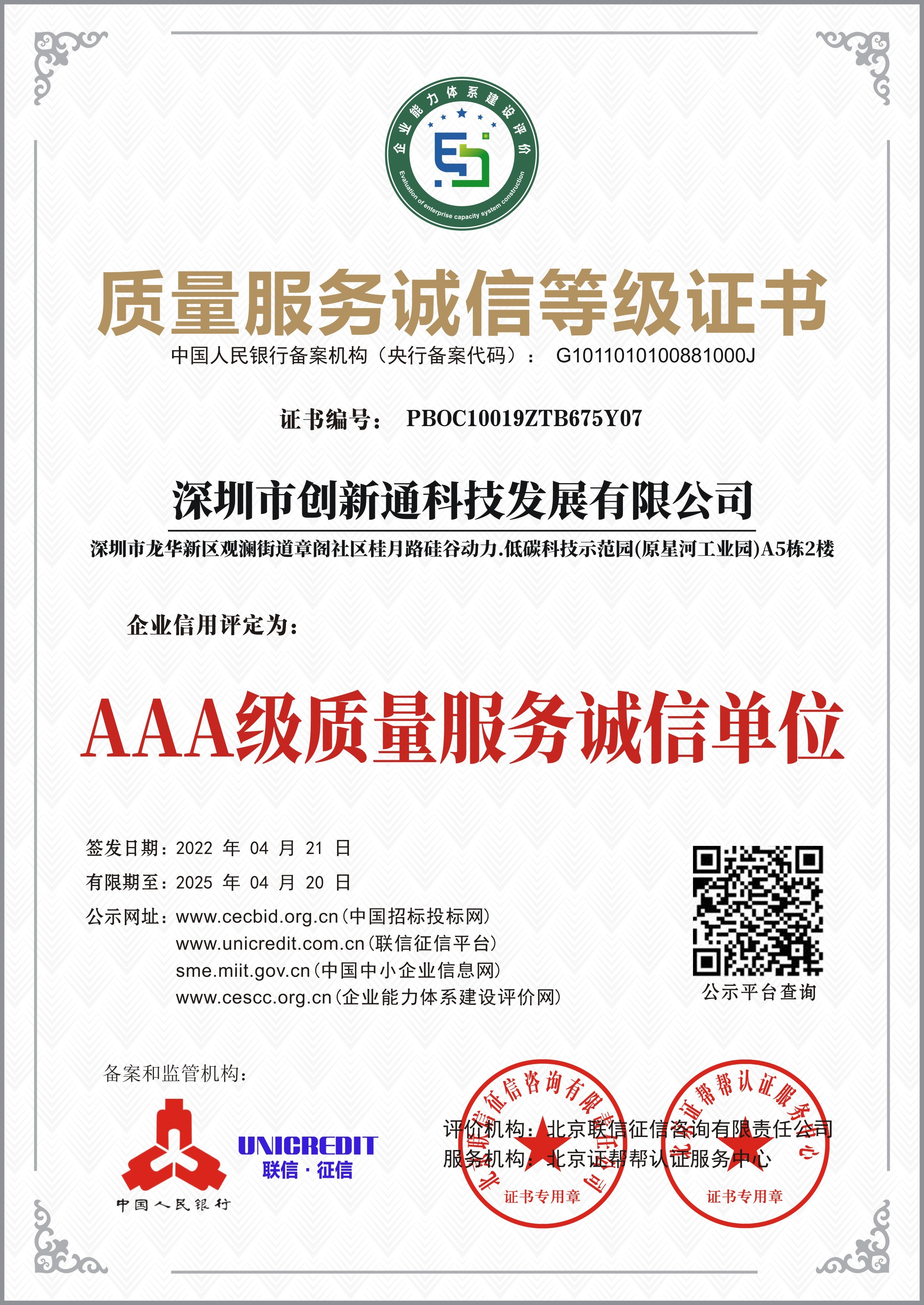 摆闸,三辊闸,速通闸,旋转闸,平移闸,一字闸,人脸识别，