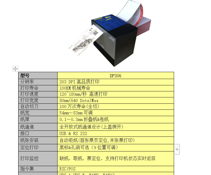 摆闸,三辊闸,速通闸,旋转闸,平移闸,一字闸,人脸识别，