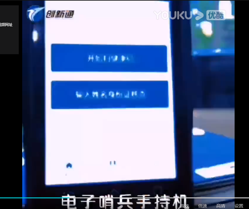 摆闸,三辊闸,速通闸,旋转闸,平移闸,一字闸,人脸识别，