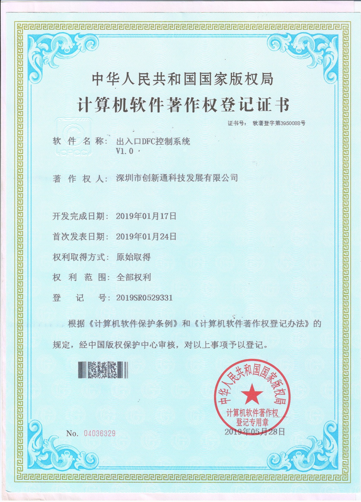 摆闸,三辊闸,速通闸,旋转闸,平移闸,一字闸,人脸识别，