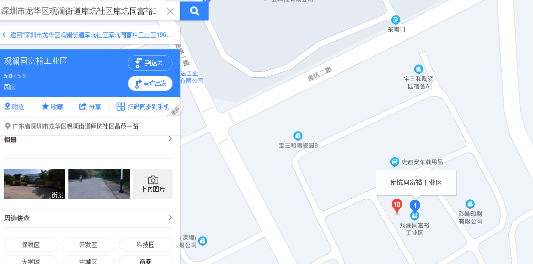 摆闸,三辊闸,速通闸,旋转闸,平移闸,一字闸,人脸识别，