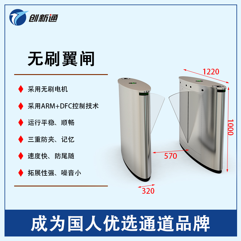 摆闸,三辊闸,速通闸,旋转闸,平移闸,一字闸,人脸识别，