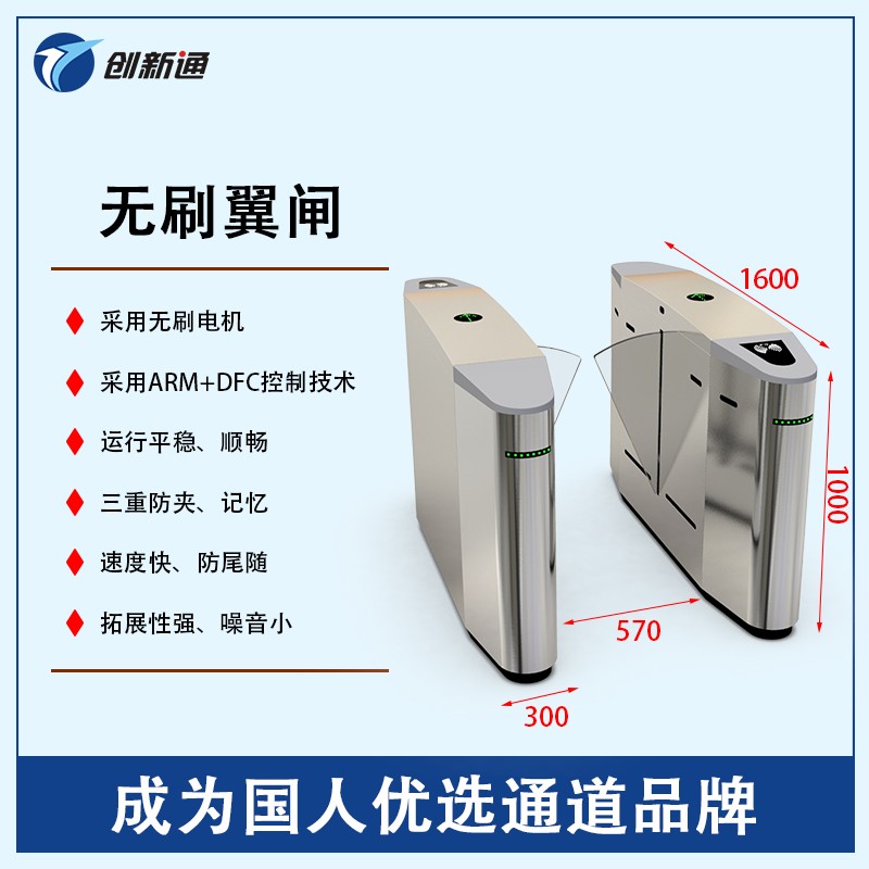 摆闸,三辊闸,速通闸,旋转闸,平移闸,一字闸,人脸识别，