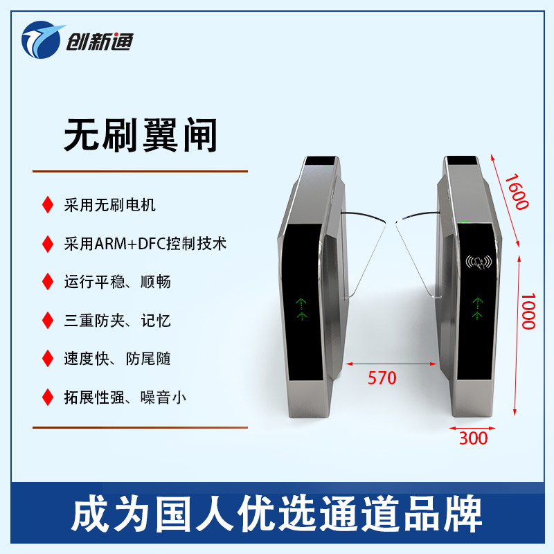 摆闸,三辊闸,速通闸,旋转闸,平移闸,一字闸,人脸识别，