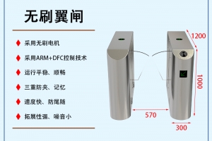 无障碍通道管理要求和运用场景
