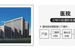 微信购票小程序18年票务闸直销-创新通