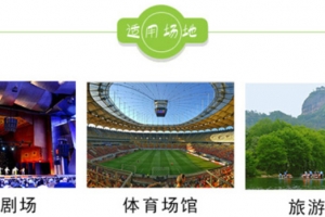 丰富的智慧景区建设经验，通过不断积累和创新